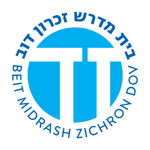 Beit Midrash Zichron Dov